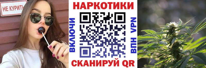 Цена Сурск Каннабис Меф АМФЕТАМИН Галлюциногенные грибы ГАШ