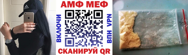 АМФЕТАМИН Premium Сурск