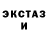 ТГК концентрат Gael Bakundukize