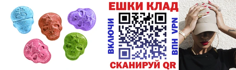 Ecstasy XTC  купить закладку  Сурск 