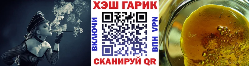 ГАШИШ Premium  Сурск 