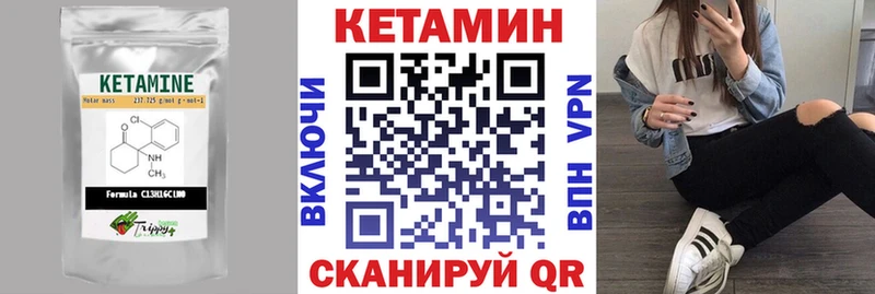 КЕТАМИН VHQ  где купить наркотик  Сурск 