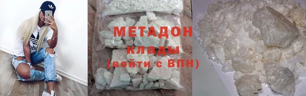 меф Армянск