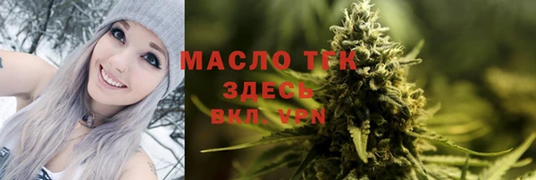меф Армянск