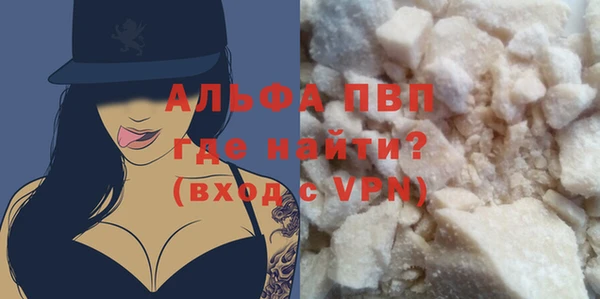 меф Армянск