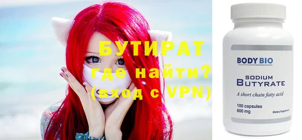 ПСИЛОЦИБИНОВЫЕ ГРИБЫ Россошь