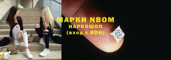 меф Армянск