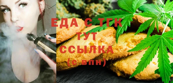 меф Армянск