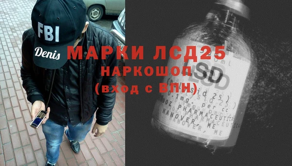 меф Армянск
