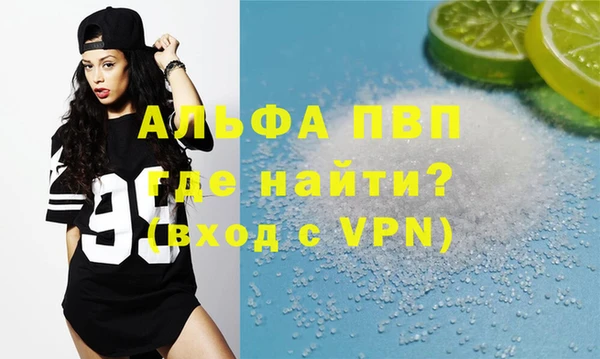 меф Армянск