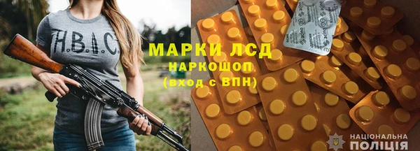 альфа пвп Арсеньев