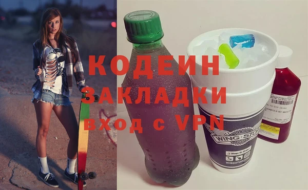 меф Армянск