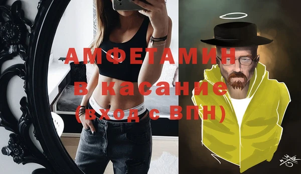 меф Армянск