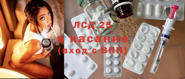 меф Армянск