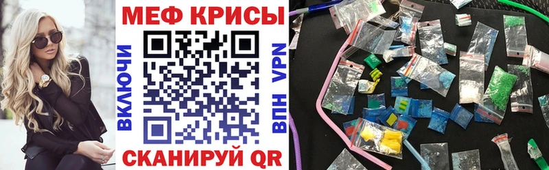 МЕФ VHQ  Сурск 