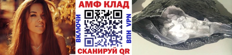 Первитин кристалл  Сурск 