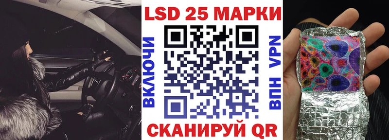 Марки N-bome 1500мкг наркошоп Сурск