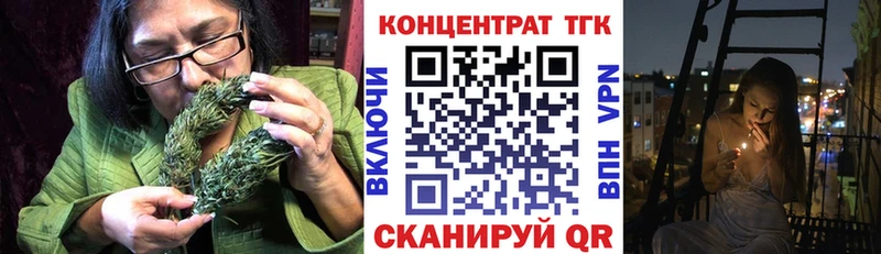 Дистиллят ТГК жижа  Сурск 